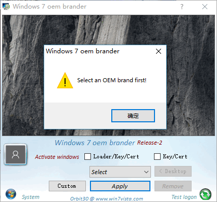 Windows 7 oem brander