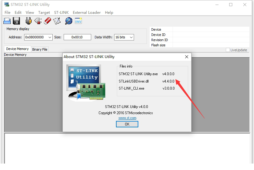 stm32 st-link utility经常用的软件