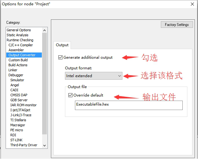 stm32 st-link utility经常用的软件