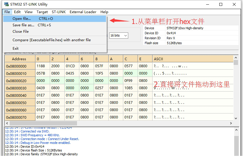 stm32 st-link utility经常用的软件