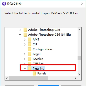 topaz remask 汉化破解版