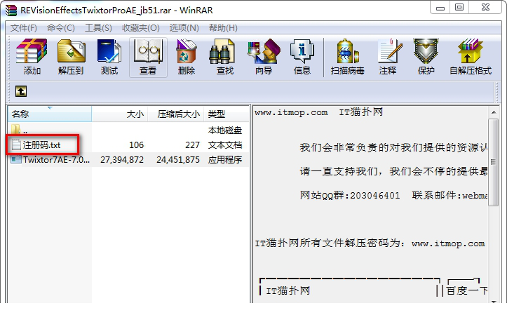 Twixtor Pro中文汉化版