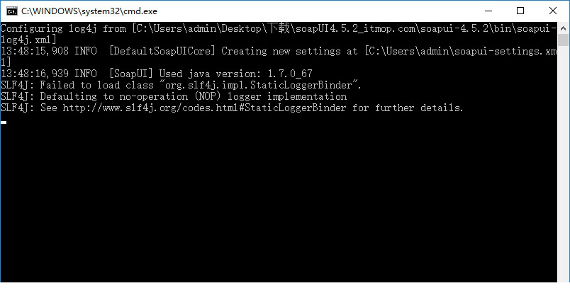 soapui4.5.2