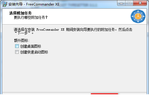 freecommander