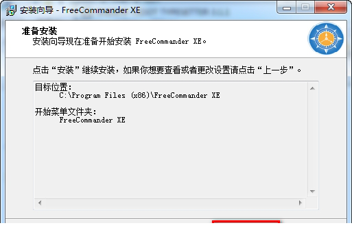 freecommander