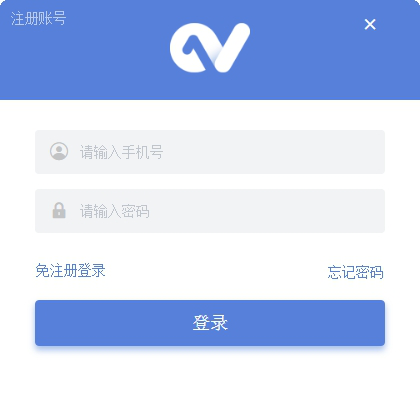 一表人才电脑版