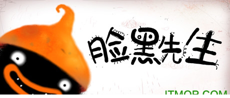 脸黑先生steam破解版