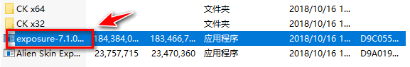 exposure7汉化版