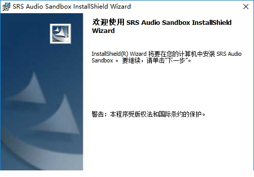 srs audio sandbox汉化破解版