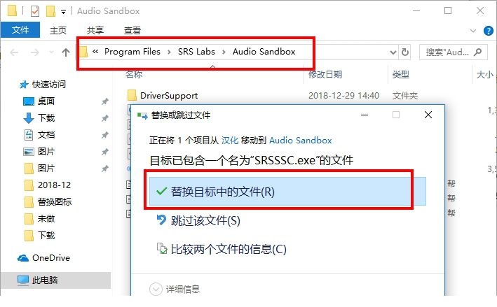 srs audio sandbox汉化破解版