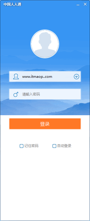 中国人人通