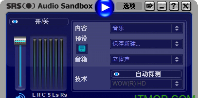 srs audio sandbox汉化破解版