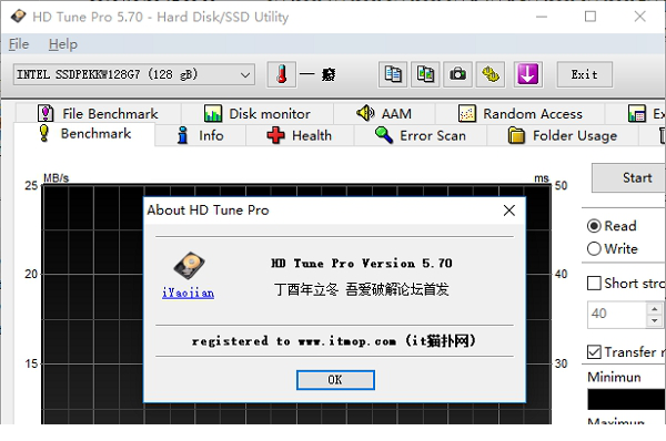 HD Tune Pro英文版