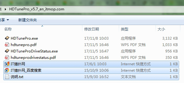 HD Tune Pro英文版