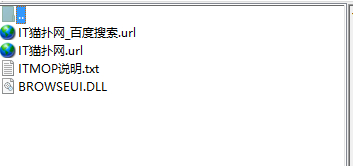 browseui.dll文件