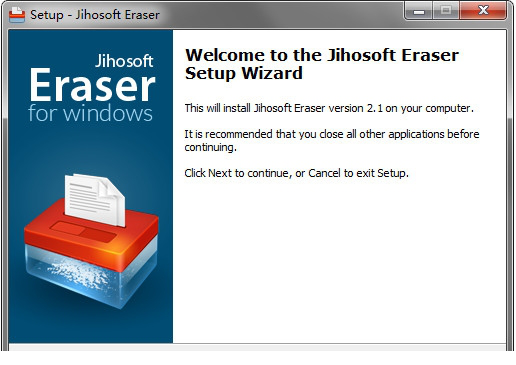 Jihosoft Eraser经常用的软件