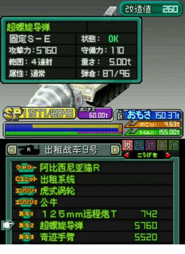 mm2r凶残版2.084