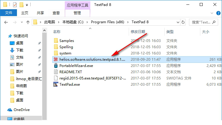 textpad中文版