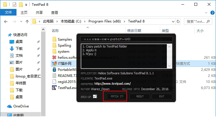 textpad中文版