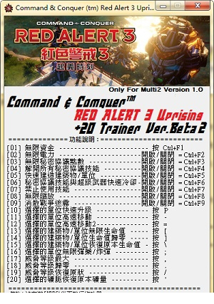 红警3属性修改器免费版
