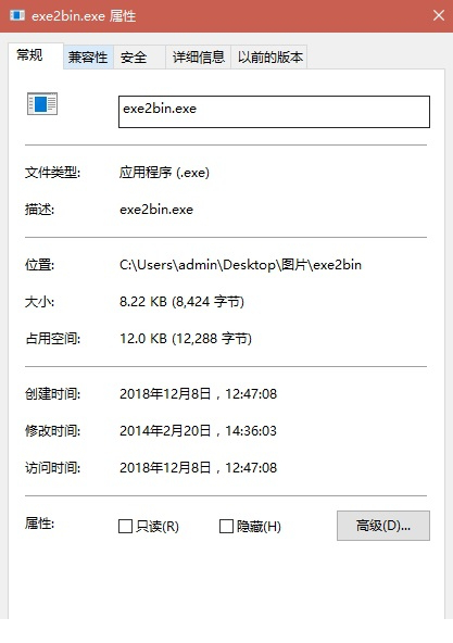 Exe2bin.exe