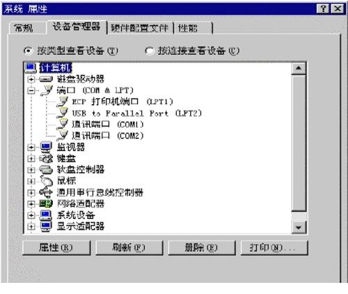 pl2305驱动免费版