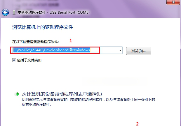 openjtag驱动免费版