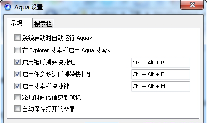 aquadesktop绿色版