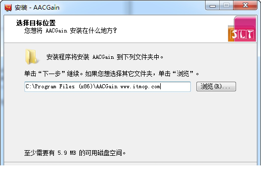 AACgain绿色版