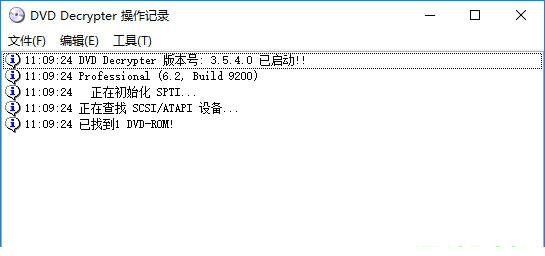 dvd解密经常用的软件