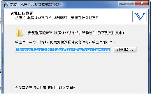 私房ipad格式转换器