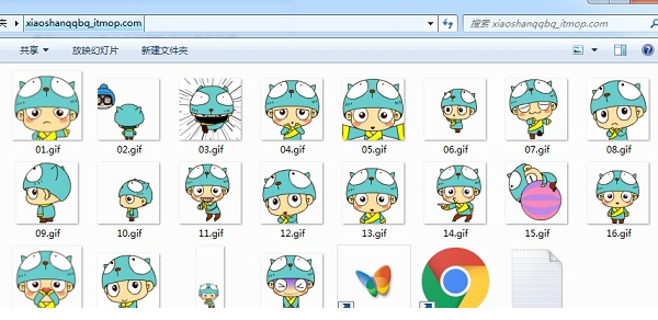 小闪可爱QQ表情包