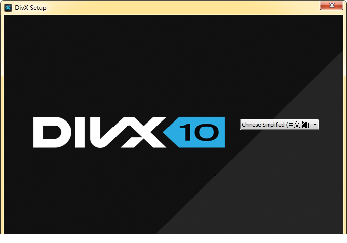 DivX Player免费版