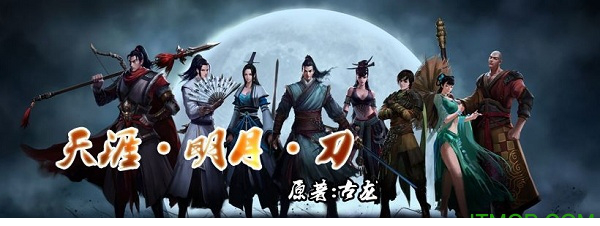 古龙武侠小说全集
