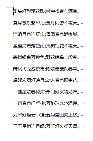 2018元宵节谜语及答案