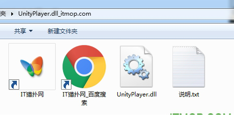 unity player.dll文件