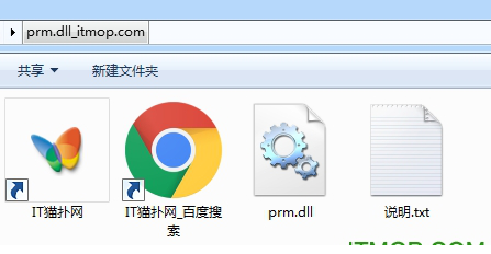 64位prm.dll