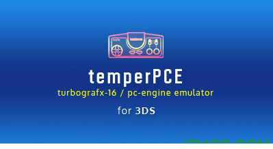3ds pce模拟器汉化版