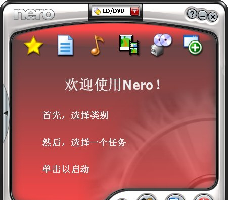 nero 7 premium简体中文版