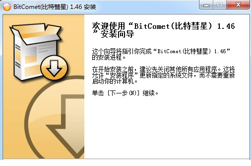 BitComet