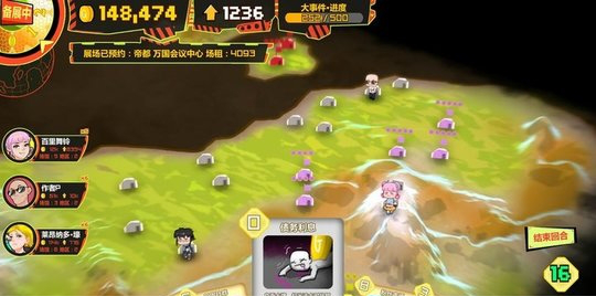 漫展模拟器完整版