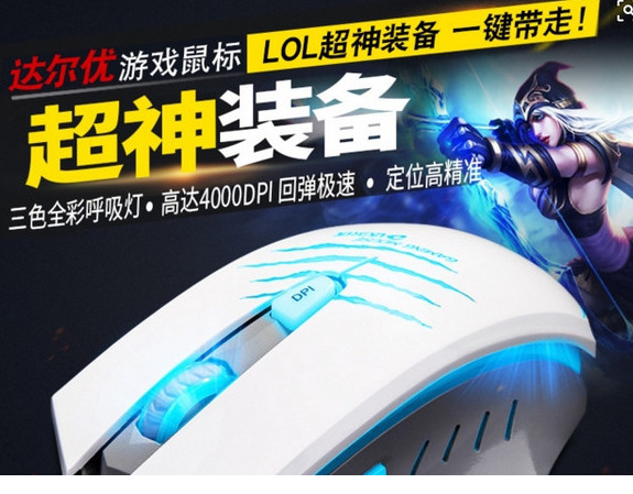 达尔优lm109驱动