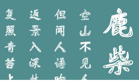 南构东方品