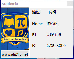 学术界学校模拟修改器