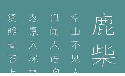 南构余香珍线