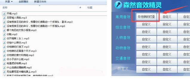 绝地求生亮剑语音包