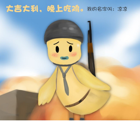 蜡笔小新语音包