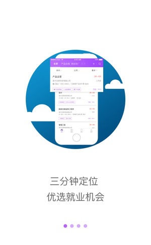 工作啦
