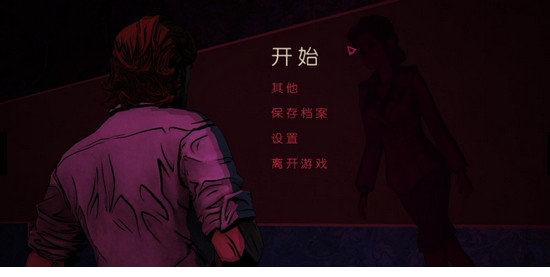 我们身边的狼全五章汉化补丁