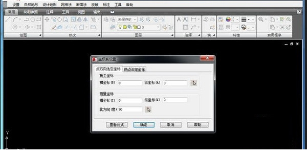 鸿业土方8.0破解版